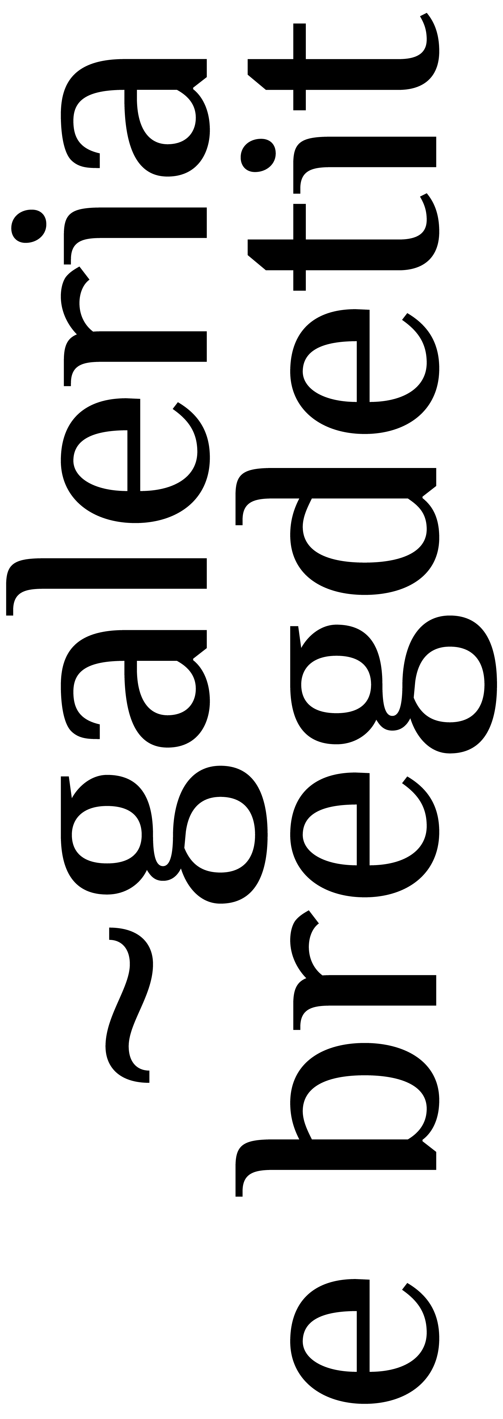 logo main